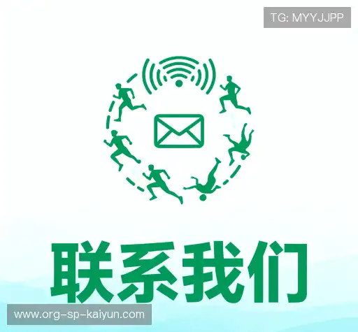 咨询开云体育官网网页版